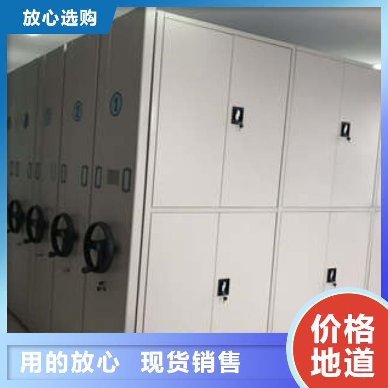 勇創造高【凱美】檔案資料庫密集架