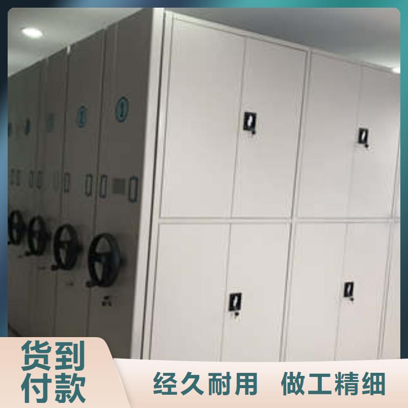 聯系電話【凱美】卷宗檔案密集架