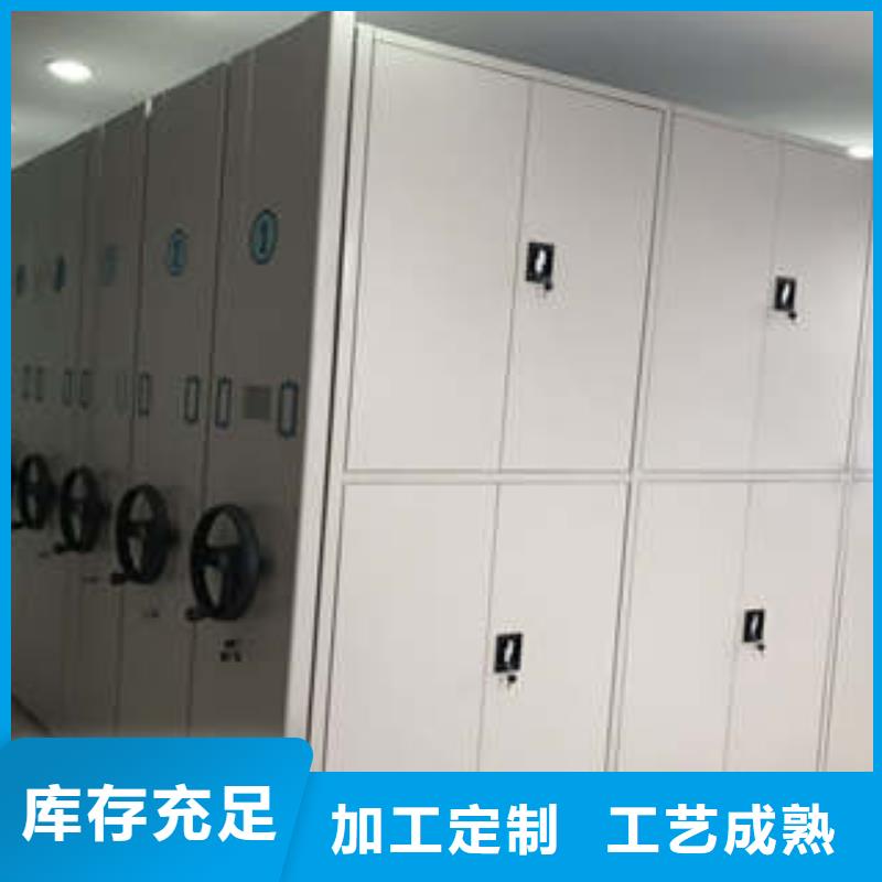 創(chuàng)造輝煌【凱美】手搖檔案柜