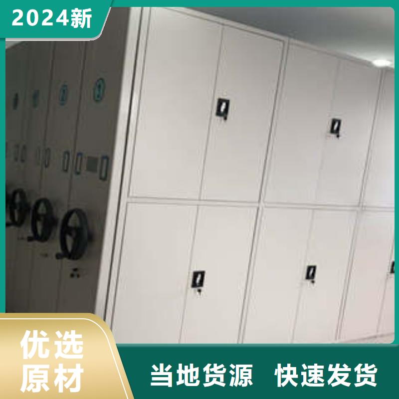 檔案館手電動密集架零售
