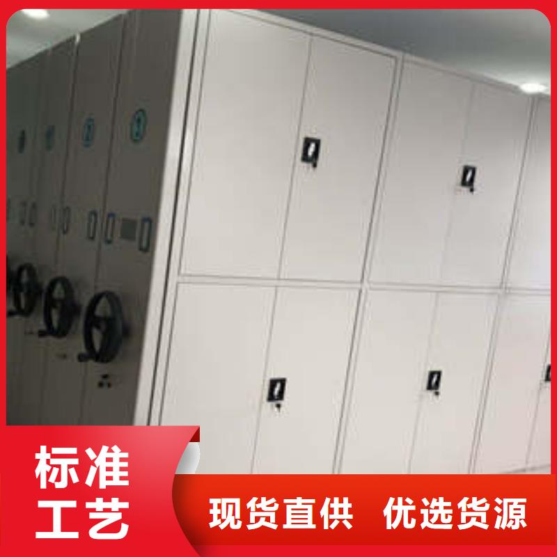 導軌式檔案柜、導軌式檔案柜生產廠家_大量現(xiàn)貨