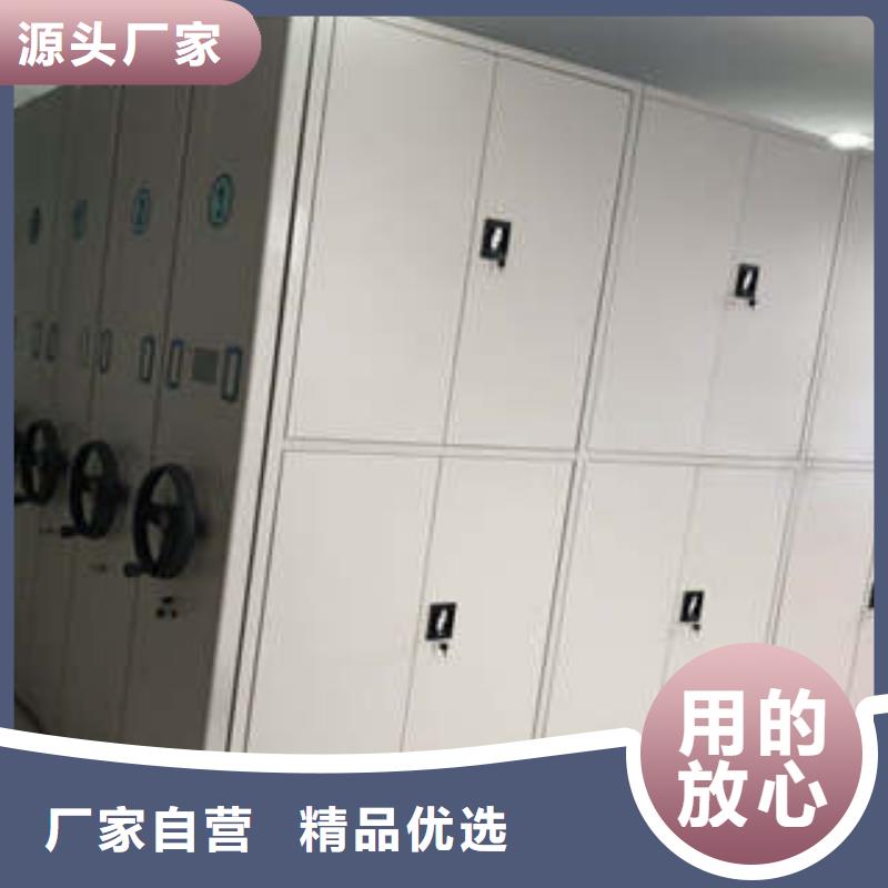 供應檔案柜密集_品牌廠家