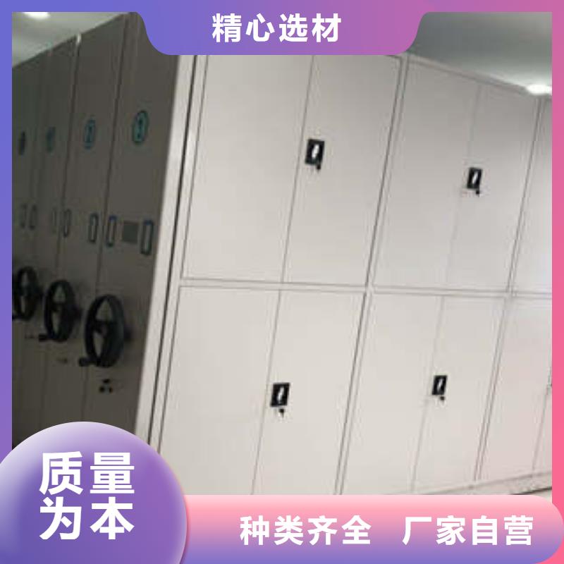 檔案移動(dòng)密集架服務(wù)周到