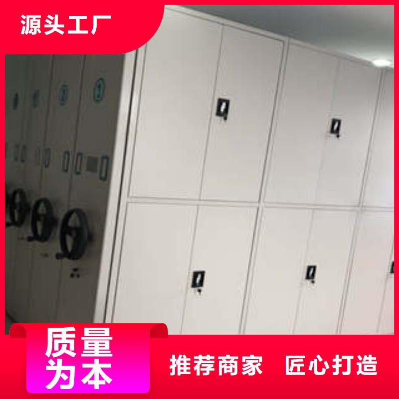 誠信商家【凱美】密集底圖柜