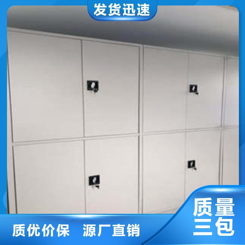 密集架價質優良現貨供應