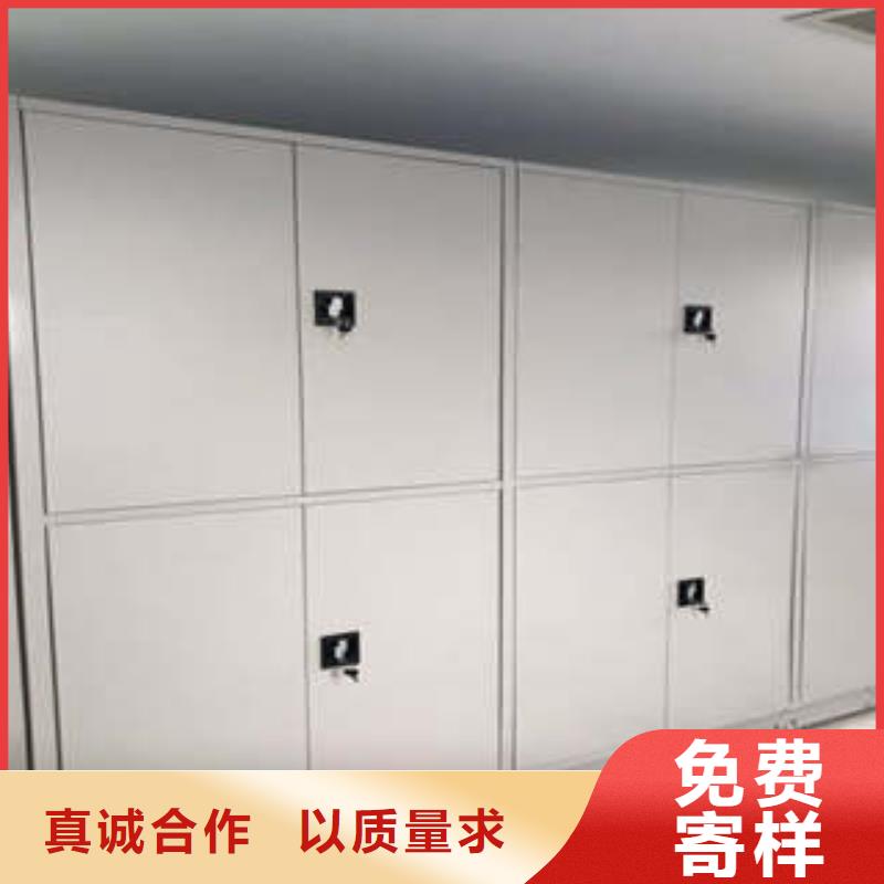 密集電動智能檔案架-密集電動智能檔案架供應商