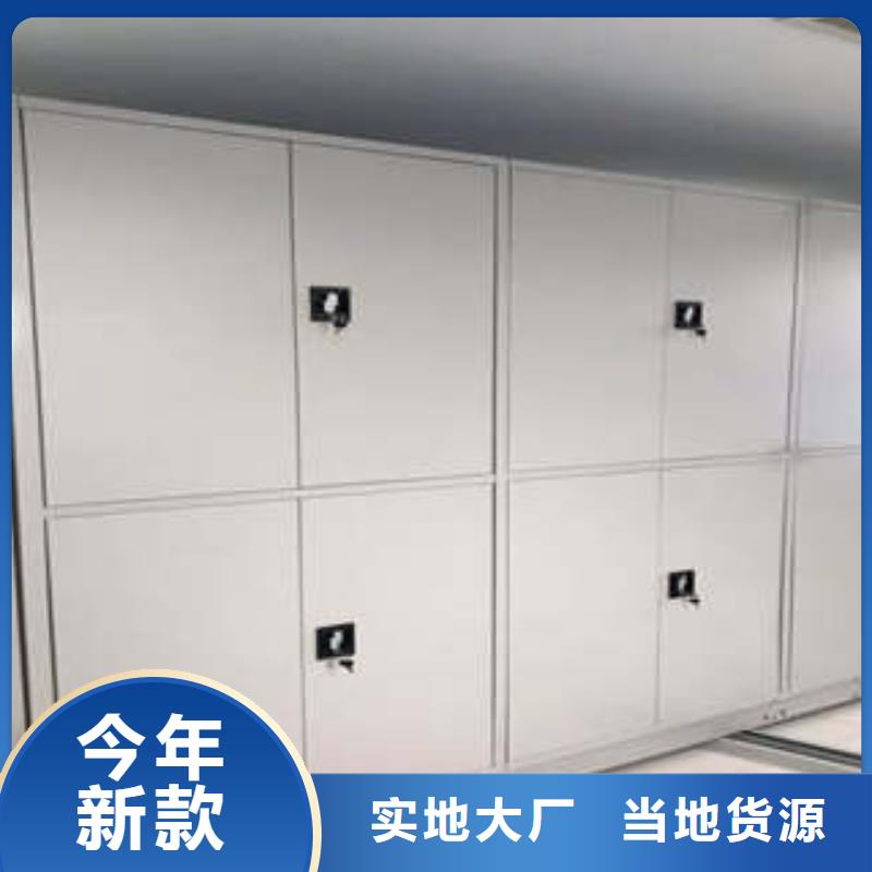 移動(dòng)文件柜-移動(dòng)文件柜來(lái)電咨詢