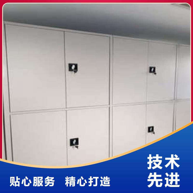 開拓創造【凱美】文件密集架