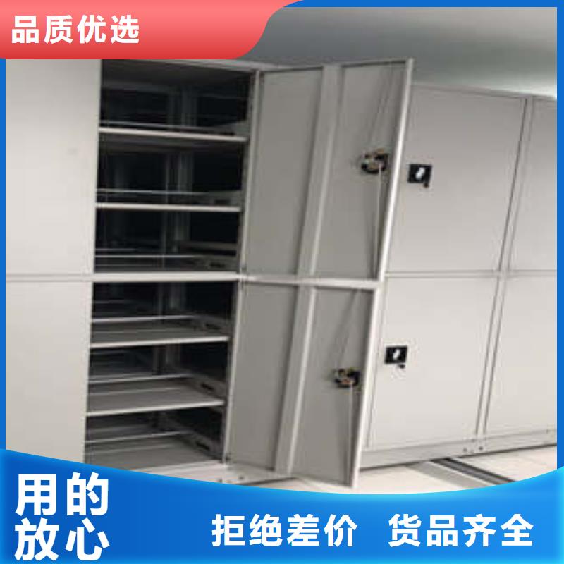 采購鐵皮密集柜必看-售后保障