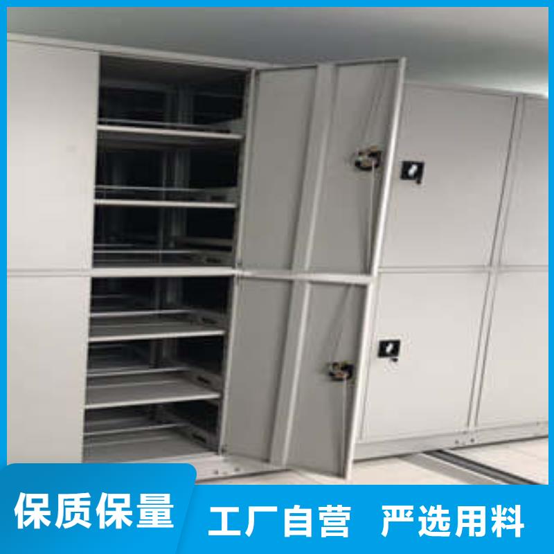 本地資料室密集架廠家