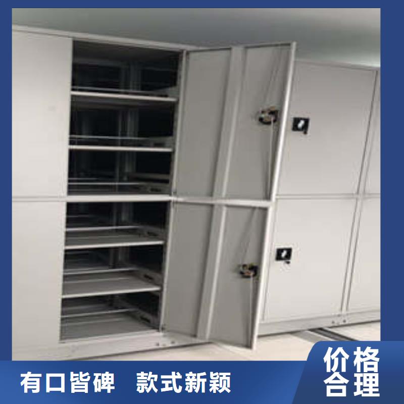 檔案庫房移動密集柜的用途分析