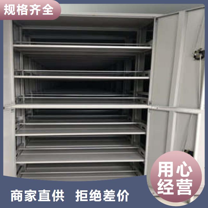 產品的辨別方法【凱美】萬寧市服裝存放密集柜