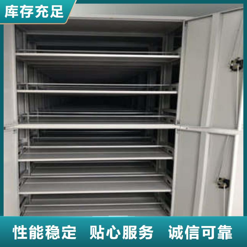 單證檔案密集架制造廠
