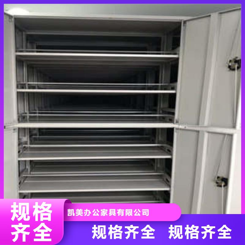 金屬密集柜廠家量大優(yōu)惠