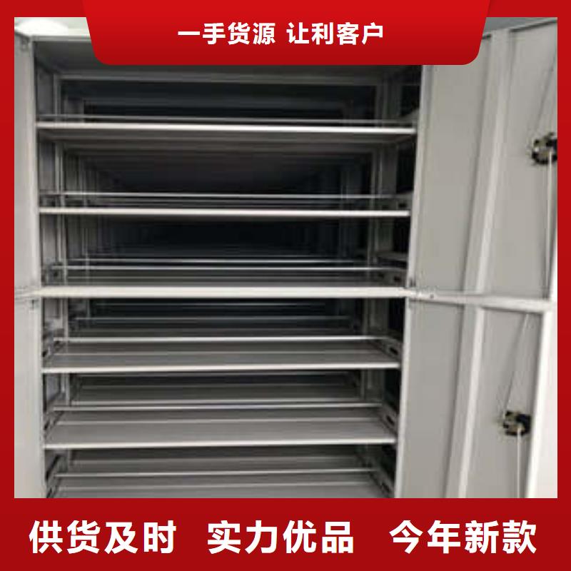 手動型搖臂式密集柜現(xiàn)貨直供價(jià)格優(yōu)