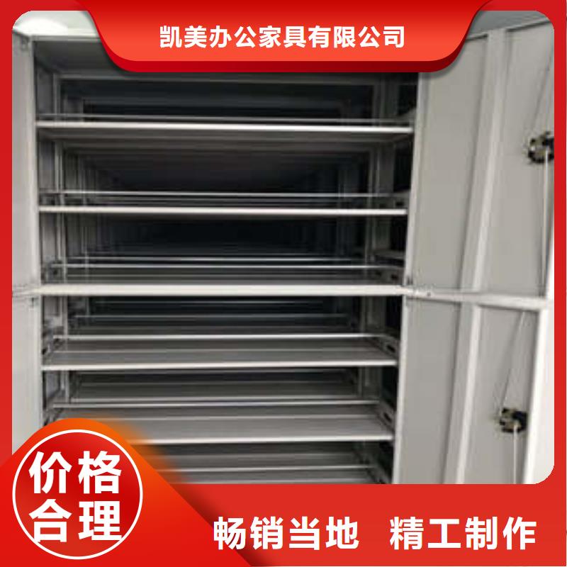 值得信賴的檔案館藏室密集柜廠家