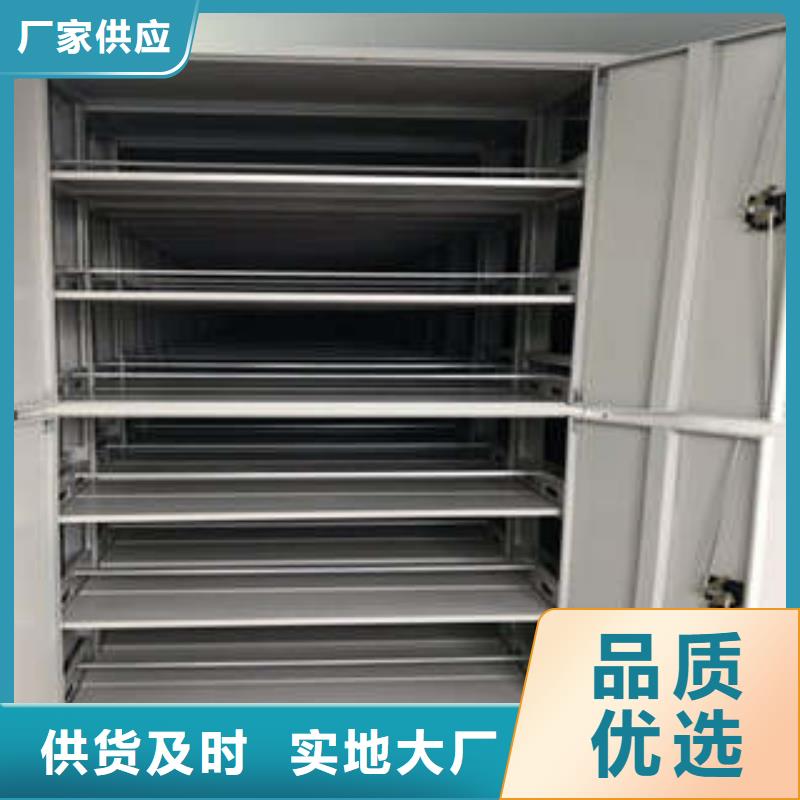 密集書柜-密集書柜實力廠家