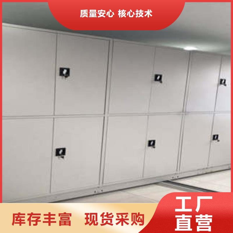 密集檔案柜哪家好