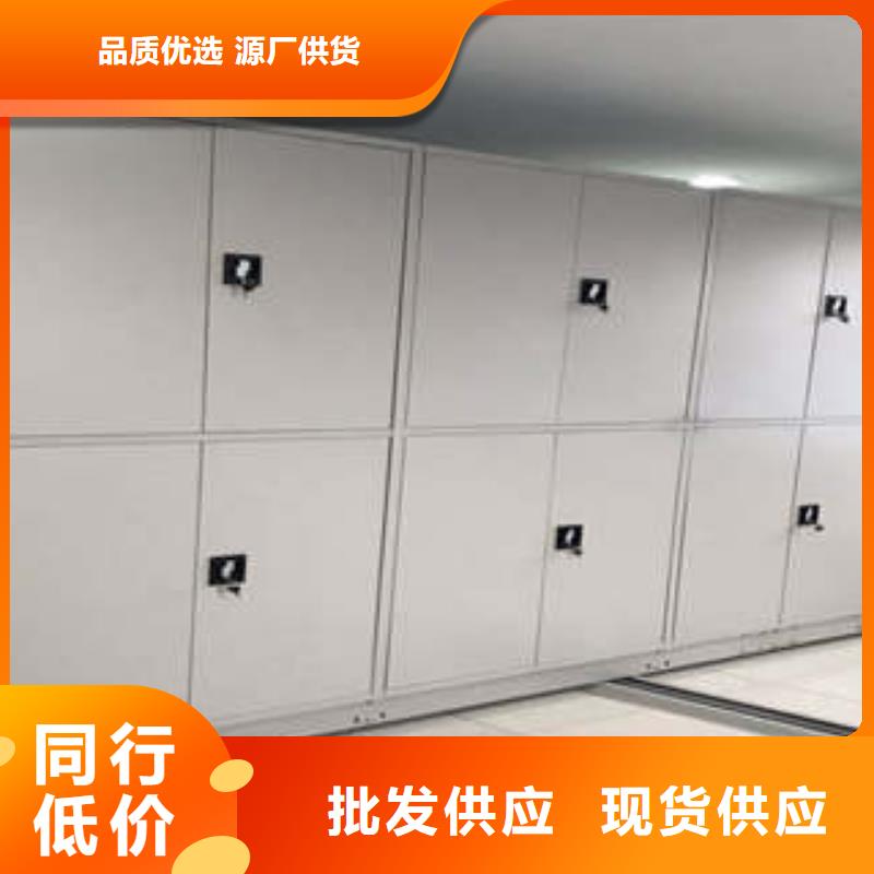 檔案館密集柜改造智能密集柜