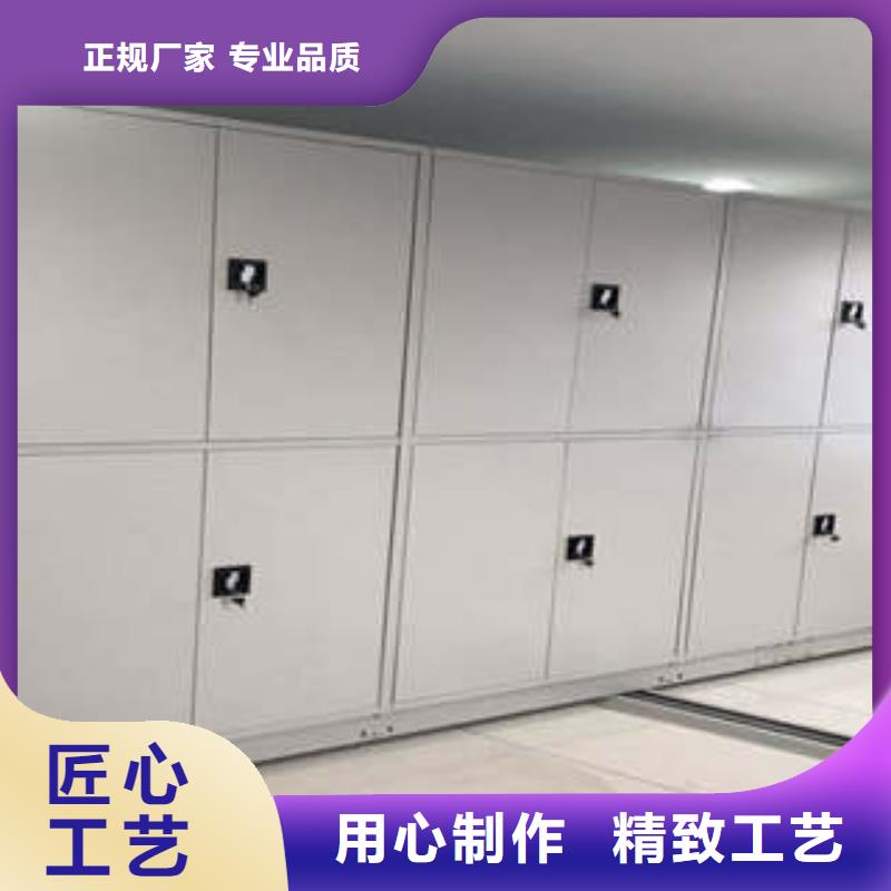 檔案圖紙密集架_歡迎致電