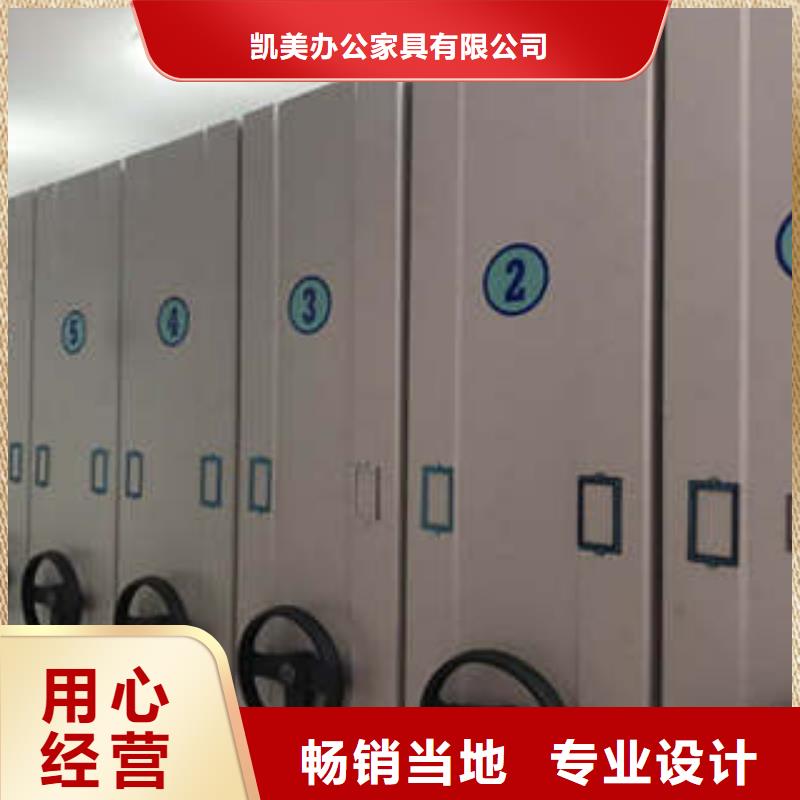 檔案數字化密集柜【專業執著】