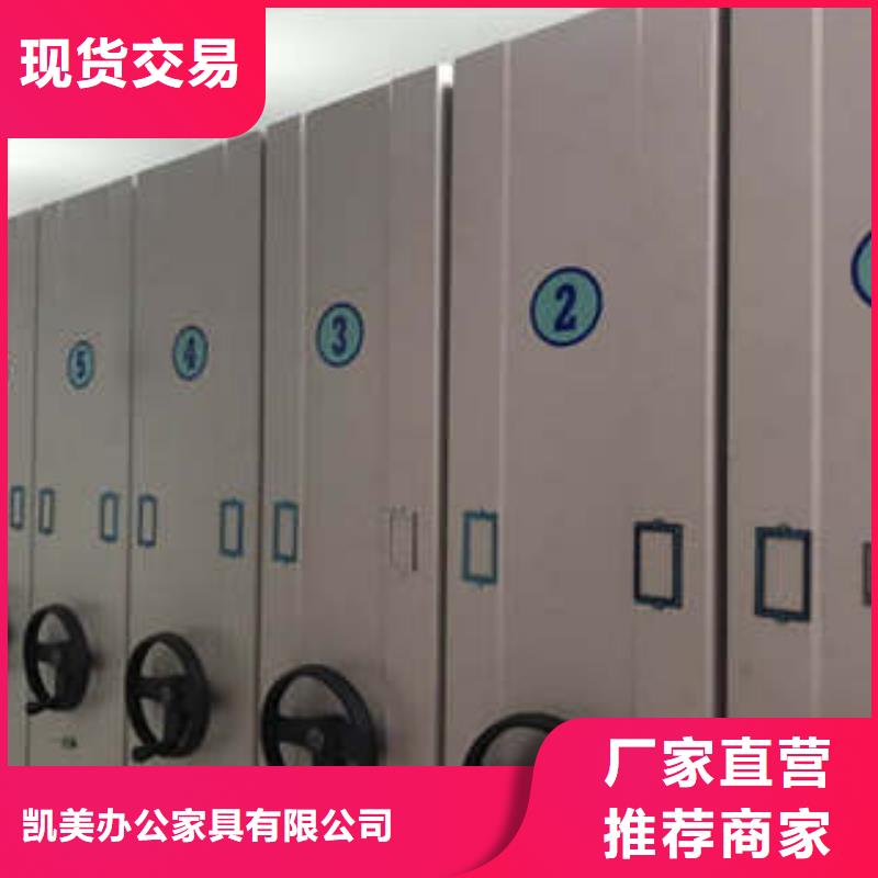 買檔案室密集文件柜必看-質量好