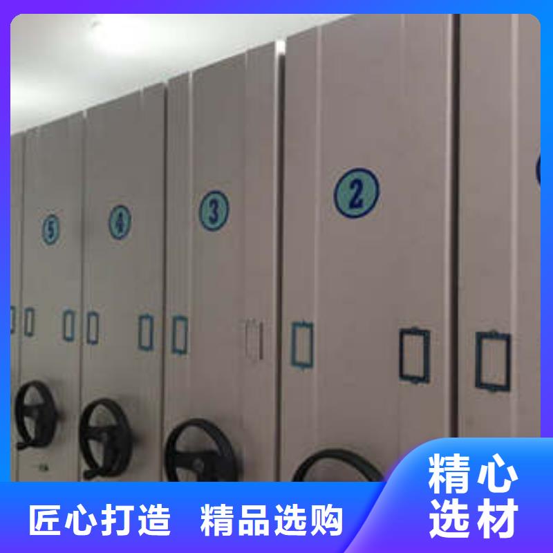 檔案密集柜地址鑫康柜業