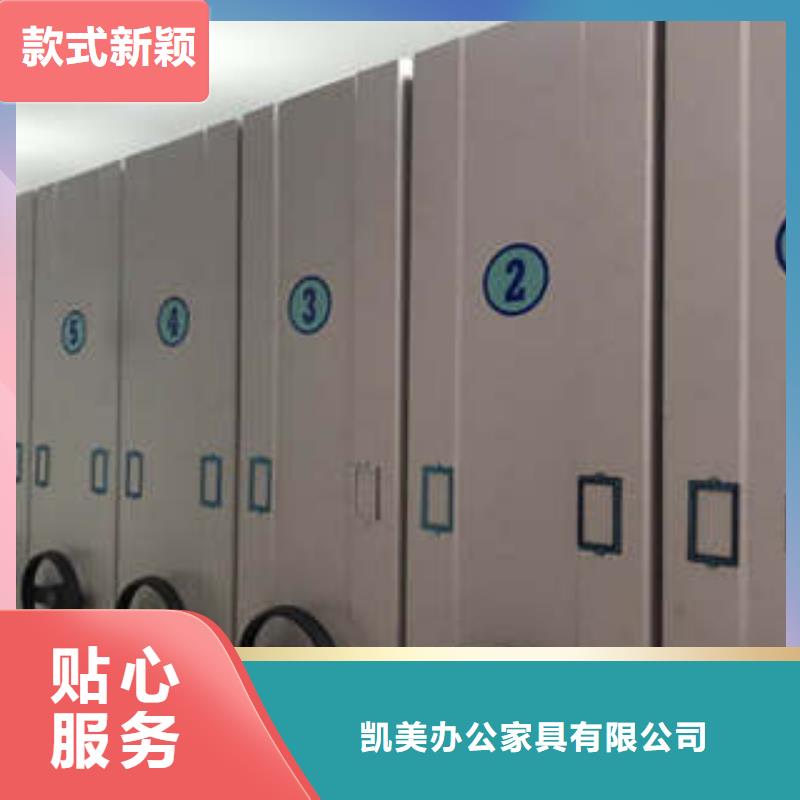 軌道密集架-購買省心