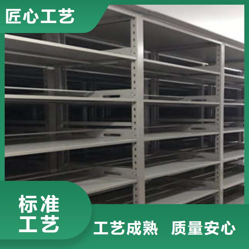 供應批發圖書室智能密集書架-保量