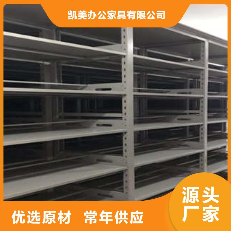 全封閉式檔案柜廠家-質量可靠