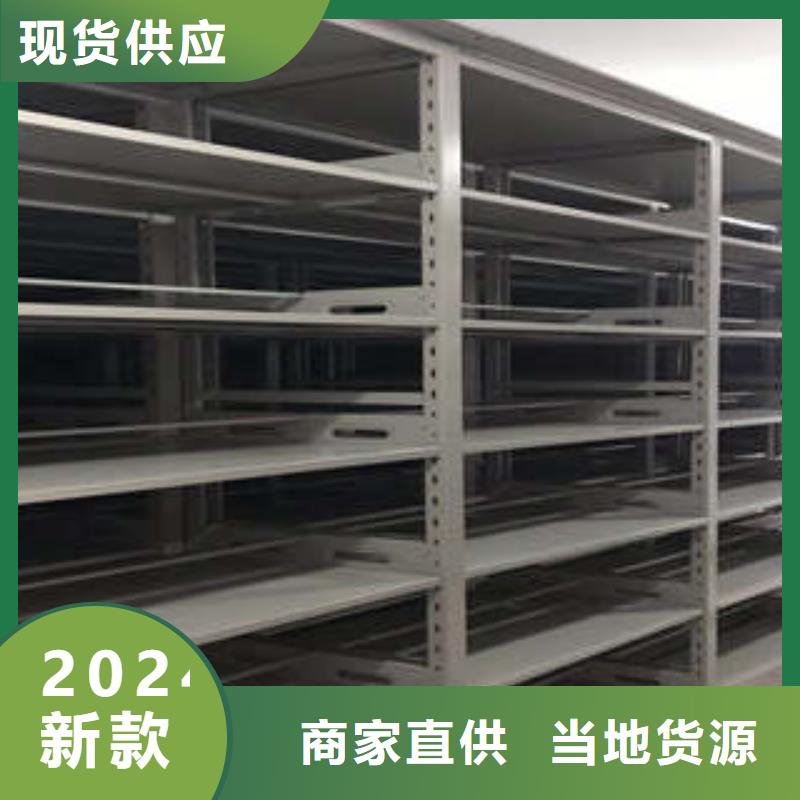 采購電動智能移動密集架必看-質量有保障