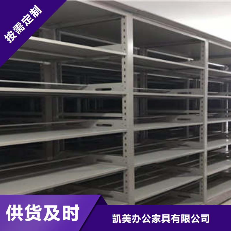 廠家鑄造輝煌【凱美】物證密集架