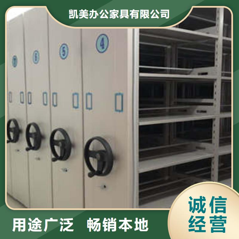 檔案移動(dòng)密集架服務(wù)周到