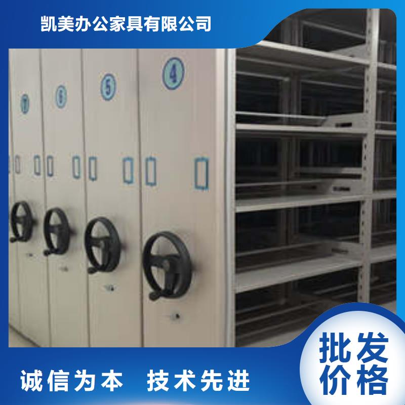 移動檔案架_廠家批發_產地貨源