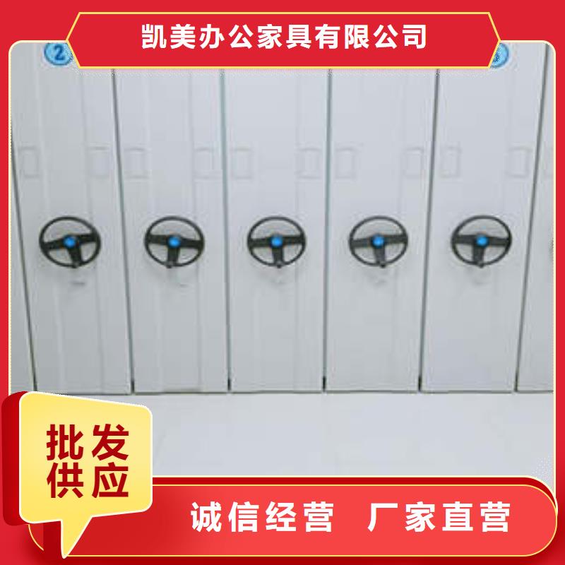 手搖式檔案密集架實力廠家生產