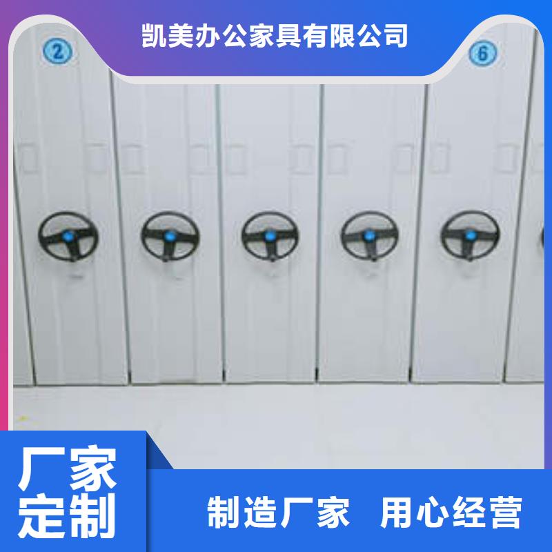 金屬密集柜廠家量大優惠