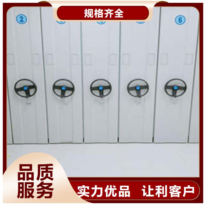 圖書檔案架廠