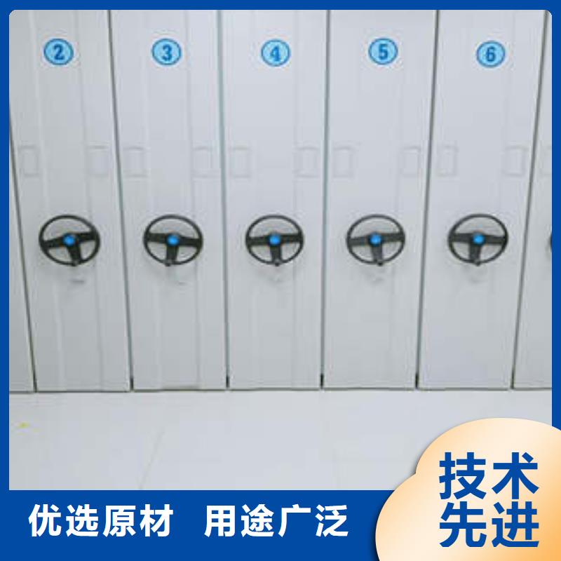 #辦公密集架#-專業(yè)廠家