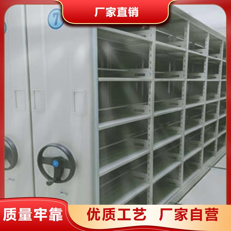 密集柜檔案柜專(zhuān)業(yè)廠(chǎng)家