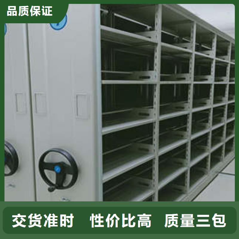 圖書密集柜如何選擇