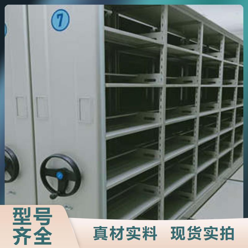 本地的檔案室手動密集架實體廠家
