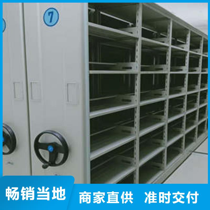 檔案管理密集柜改造經(jīng)營