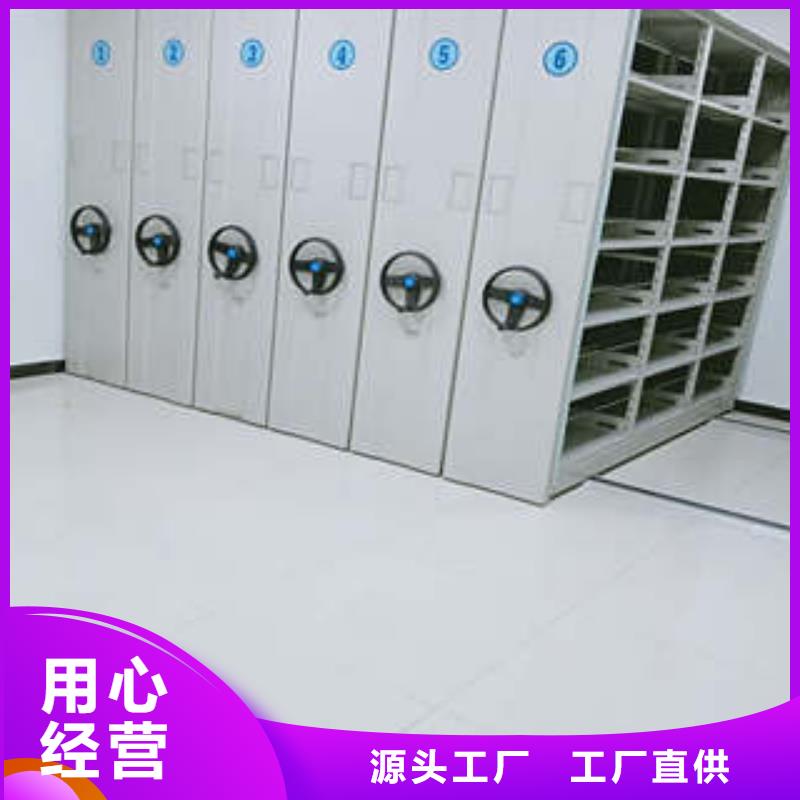 檔案柜密集歡迎致電