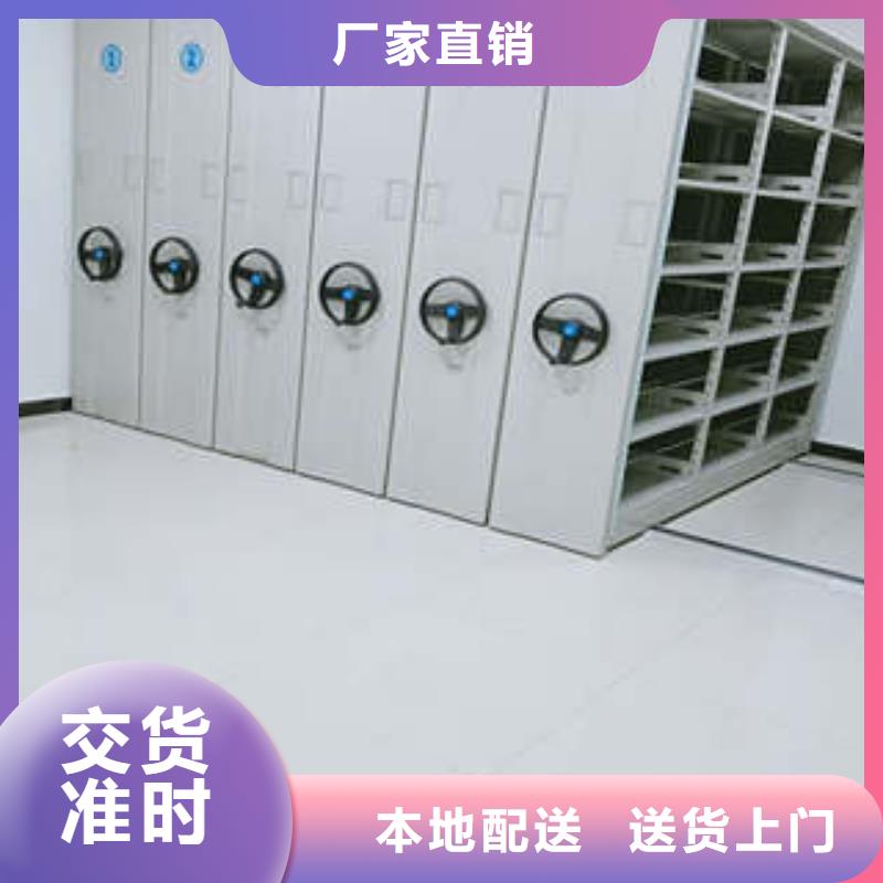 規格全的導軌式檔案柜現貨廠家