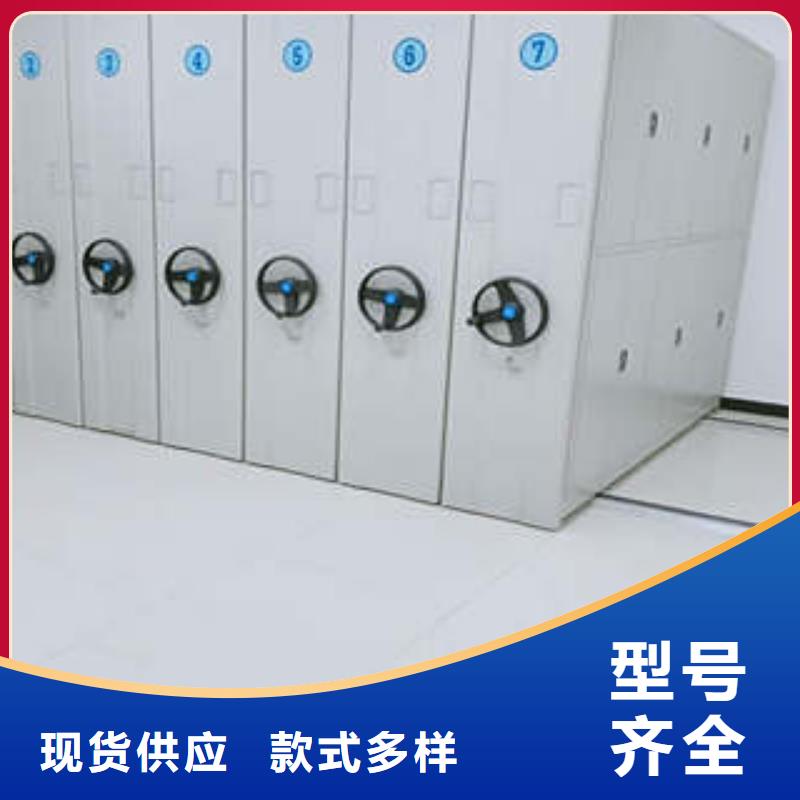 采購資料室密集柜必看-質量有保障