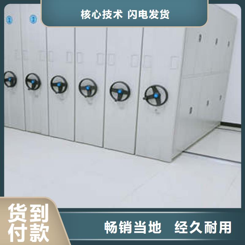 促銷價【凱美】行走式密集柜