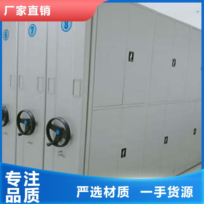 智能自動檔案柜快速下單