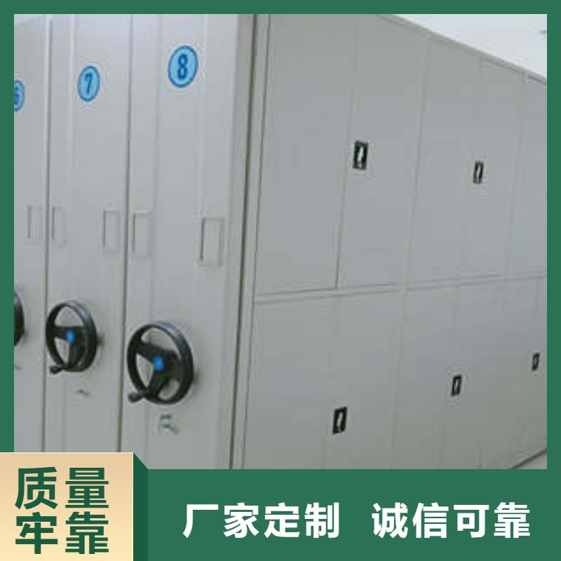 單證檔案密集架制造廠