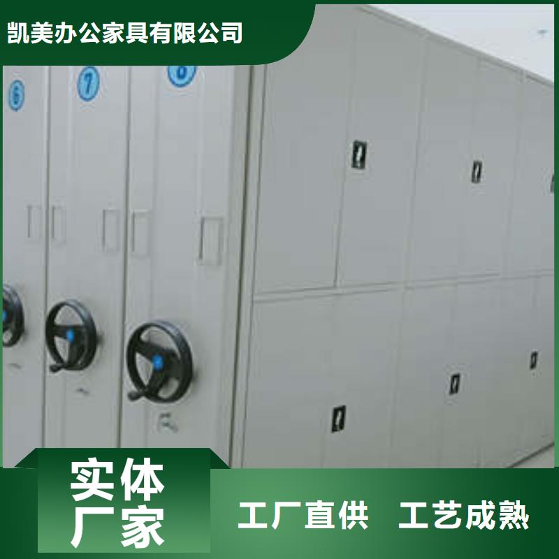 方向盤式密集柜誠(chéng)信互利