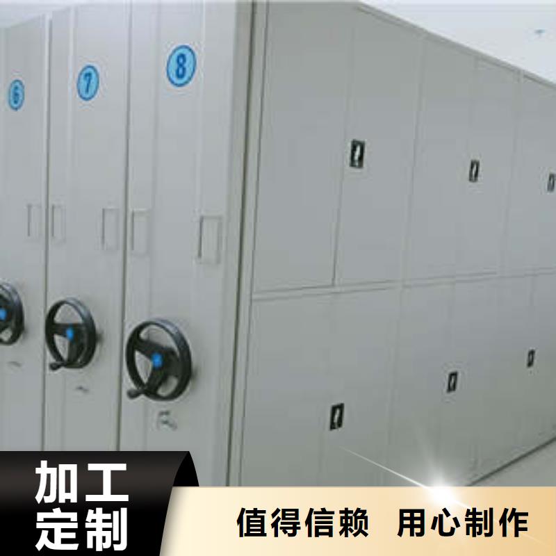 規格全的導軌式檔案柜現貨廠家
